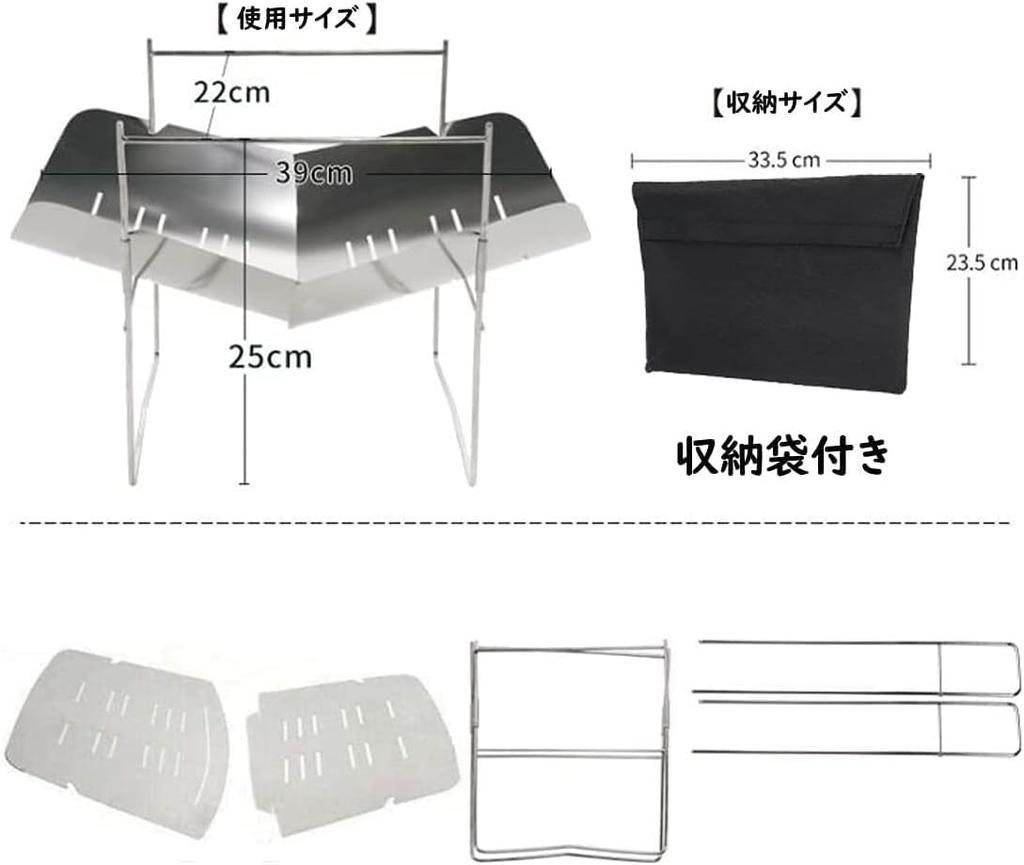 Solo Grill Bonfire Stand Solo Bonfire Stand Bonfire Grill Stainless Steel Foldable 304 Canvas Case [Product]