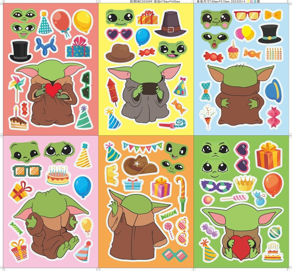 Adorable Yoda Master Cartoon Puzzle For Kids Interactive Educational Fun And Creative Activity