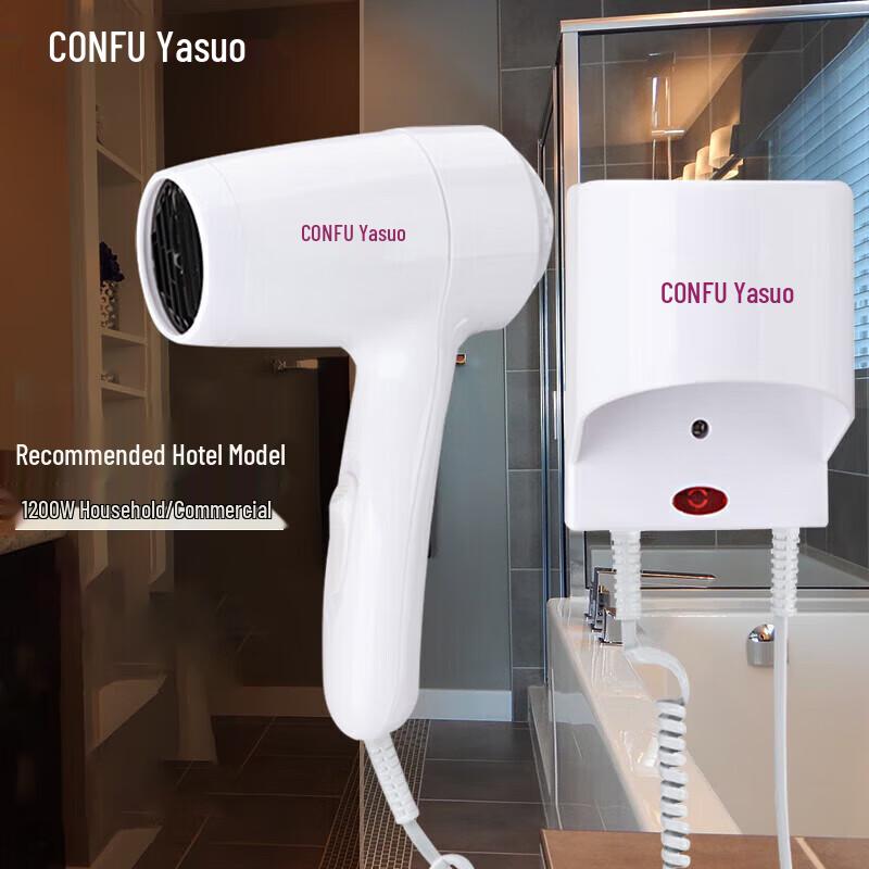 CONFU Wall-Mounted Hair Dryer CN plug (adapter included)