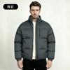 Men's Stand Collar Thick Puffer Jacket Zip Up Solid Color Casual Winter Down Coat