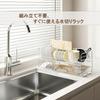 Forinluv Égouttoir à Vaisselle Fin Acier Inoxydable Grand Drainage d'Eau Automatique 41 x x Facile Cuisine Argenté Étagère, Acier, Au-dessus de l'Évier, Capacité, Inoxydable, Plateau,