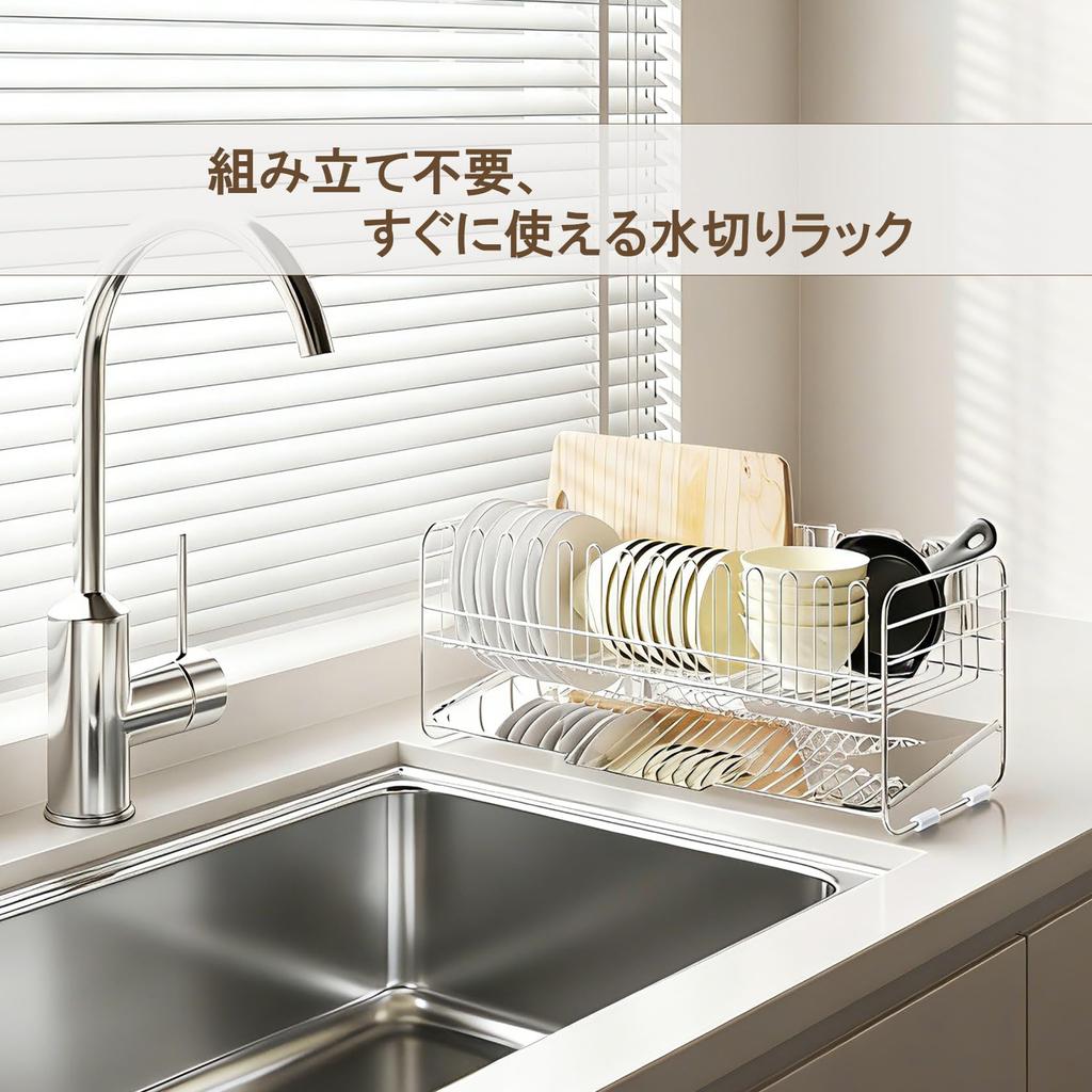 Forinluv Égouttoir à Vaisselle Fin Acier Inoxydable Grand Drainage d'Eau Automatique 41 x x Facile Cuisine Argenté Étagère, Acier, Au-dessus de l'Évier, Capacité, Inoxydable, Plateau,
