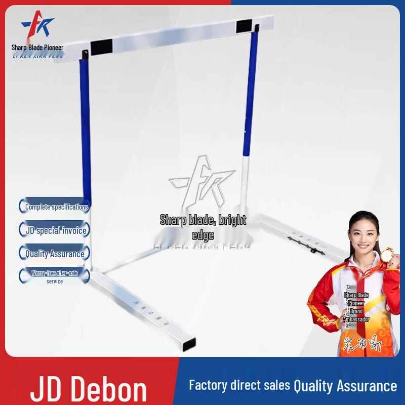 Adjustable Track & Field Training Hurdles