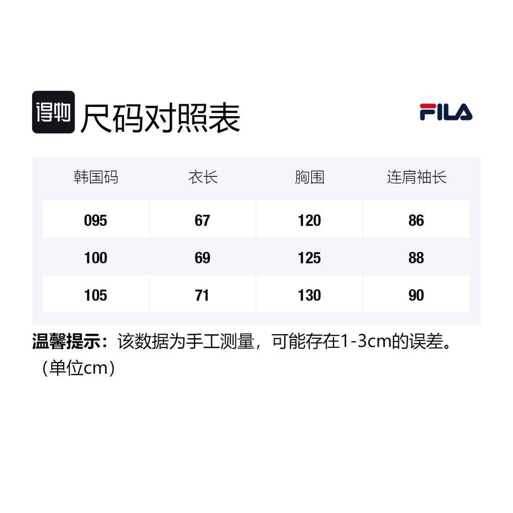 FILA Jackets Unisex Blue Stand Collar Moderate Other FS2FTE3104X-CGY