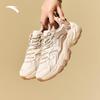 Star Sea 2.0 Retro Platform Casual Shoes
