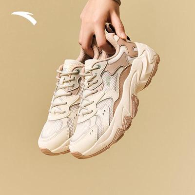 Xinghai 2.0 Retro Platform Casual Sneakers