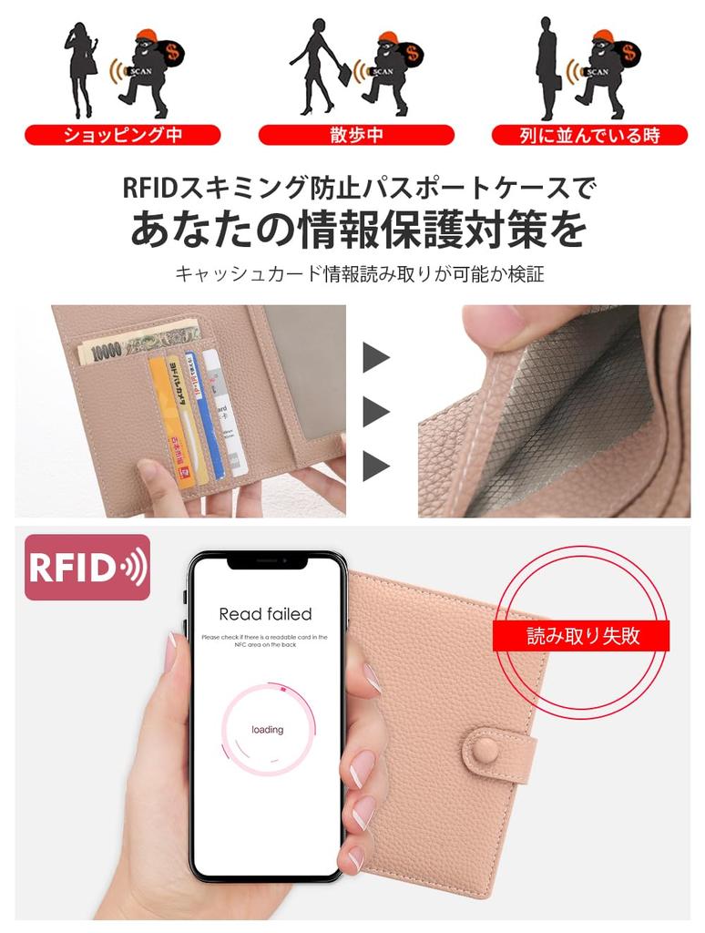 Ganve Passport Case with Skimming Prevention and Coin Passport Cover Popular Passport Card Pass Holds 5 Leather Passport Protective Storage Stylish