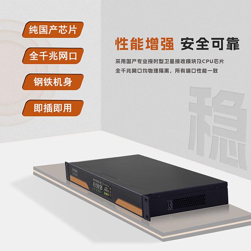 

MORLINK Gigabit PTP NTP Server IEEE1588 with Time Synchronization 7 Gigabit Ports