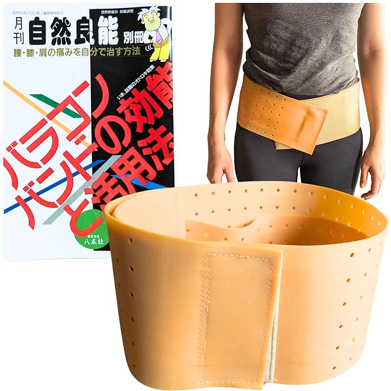 

[made in Japan] baracon band For lower back rubber Belt [New one-touch double perforated] rubber band rubber tube rubber belt lower back pain pelvis