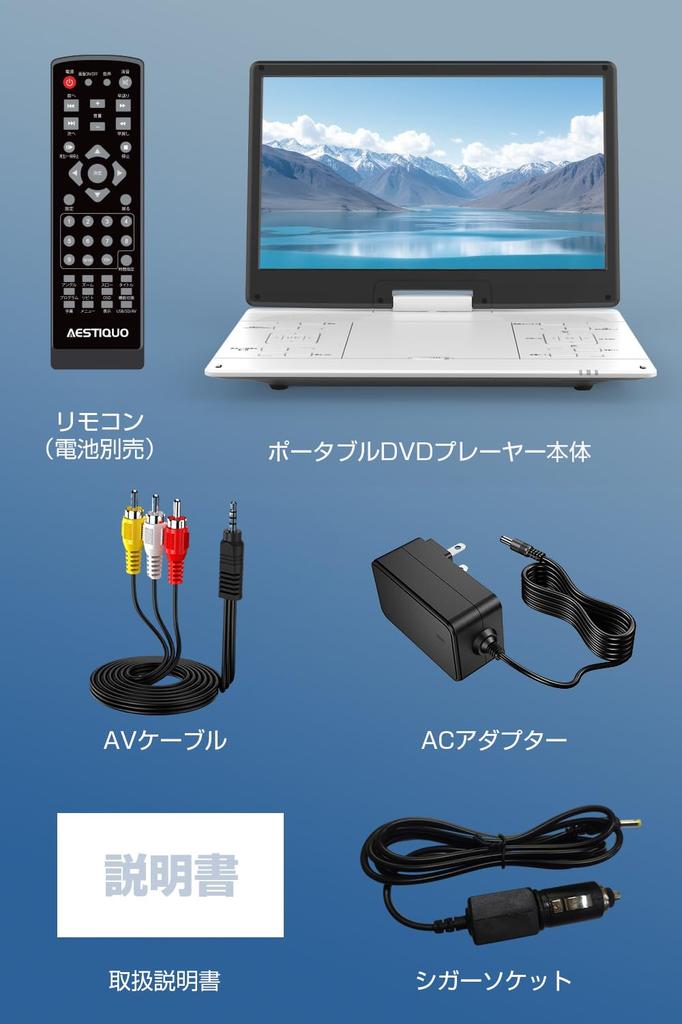 Release Eye Protection Mode Portable DVD Player with Extra Large Narrow 5000mAh High 6 Hours Continuous Region Resume Rotation TV CPRM SD Language