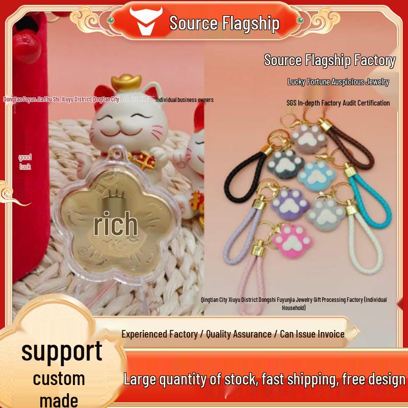 Sunflower Gold Cat Paw Pendant Lanyard - 999 Pure Gold TikTok Stream Favorite Gold Foil - Single Pendant