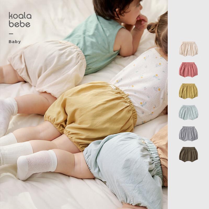 Koala Bibi Rainbow Gummy Baby Bloomers 80