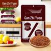 Gan Zhi Yuan Brown Sugar Collection
