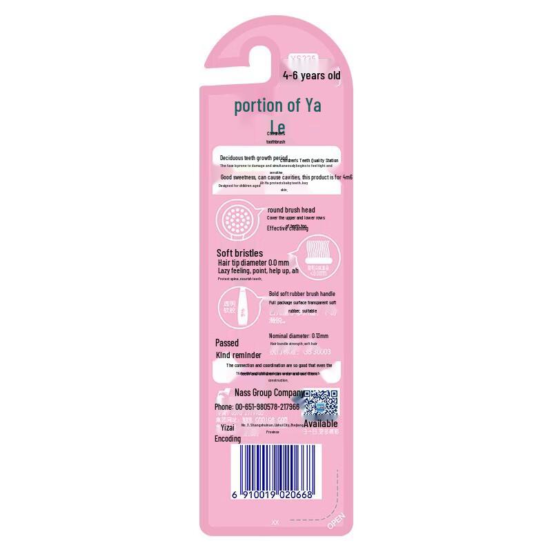 YaYaLe Children's Soft Bristle Toothbrushes (50-Pack)