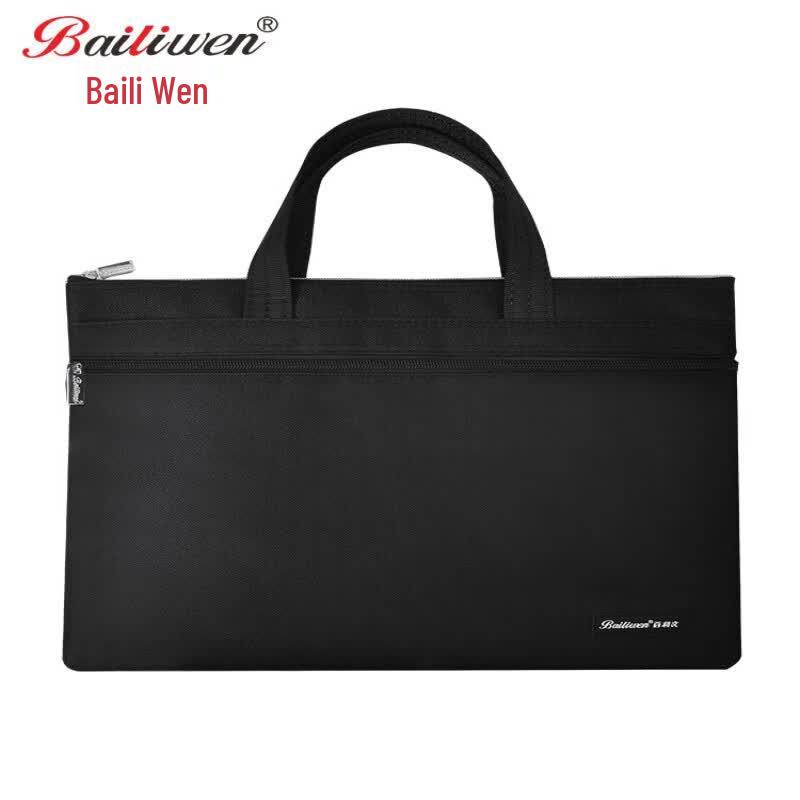 Bailiwen B0072 Black Oxford Double-Layer Briefcase