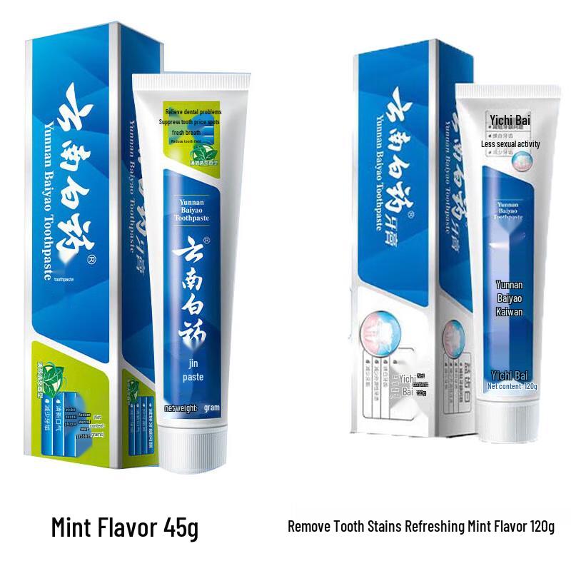 Yunnan Baiyao Mint Toothpaste Holiday Set