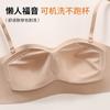 Summer Strapless Underwear Simple Anti-sagging Small Breasts Gather Underwear Adjustment Sexy Bra