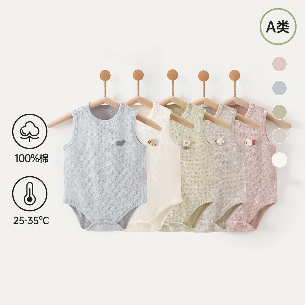 Hollow jacquard vest bag fart jacket