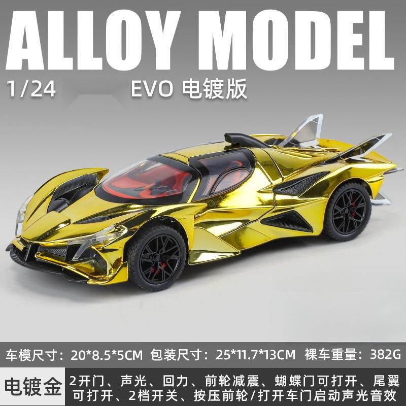 

1:24 Apollo Project EVO Electroplating version Alloy Car Toy Car Model Sound and Light Children s Toy Collectibles Birthday gift