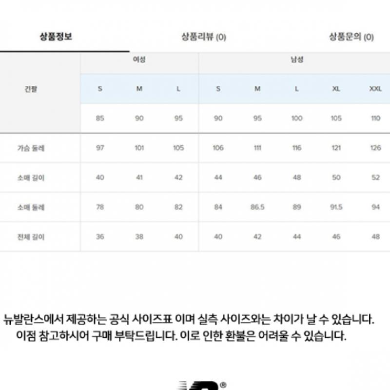 New Balance Half Club Nbmh832013 Na Veloa Back Flying Logo New Val Unit Hoodie