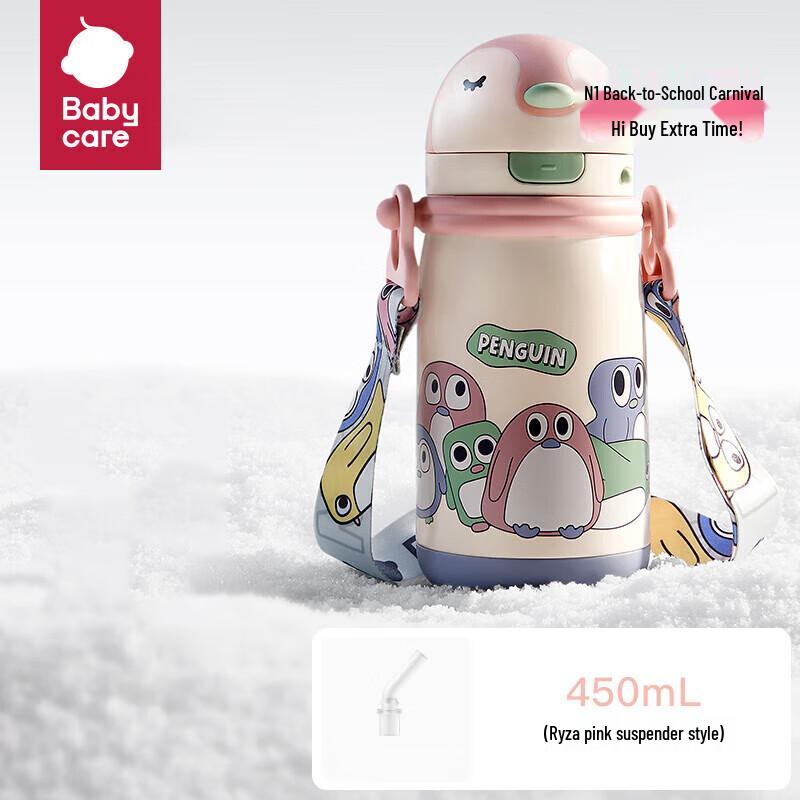 babycare Little Penguin Kids Insulated Straw Water Bottle