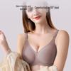 Aiboshi Maternity Nursing Bra