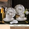 ZISIZ Light Luxury 22-Piece Dinnerware Set