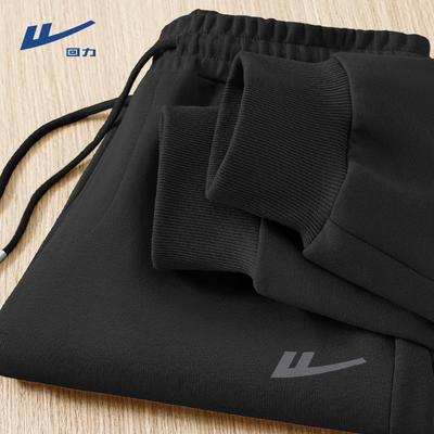 Men's Casual Cuffed Joggers