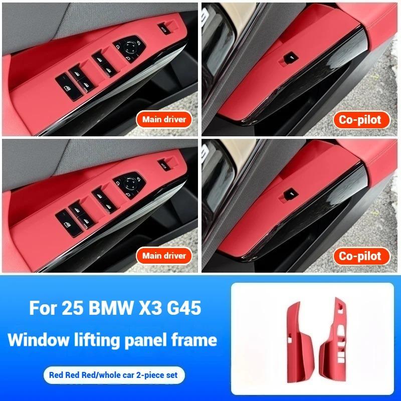 For BMW X3 G45 2025 Car Door and Window Button Lift Panel Anti-scratch and Dust-proof Silicone Storage Pad Accessories