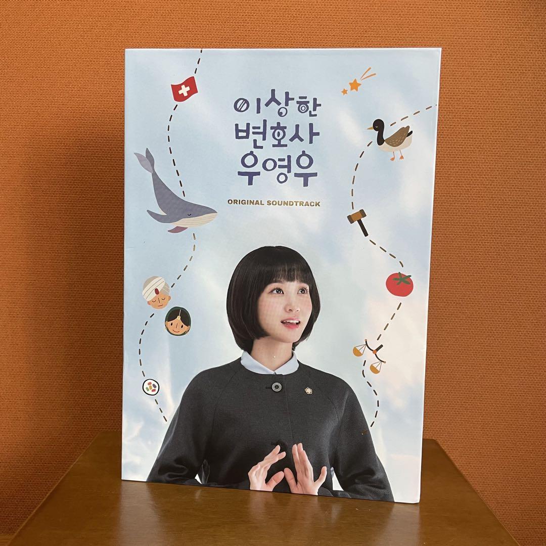 

[USED] Strange Lawyer Wooyoungwoo Korean OST