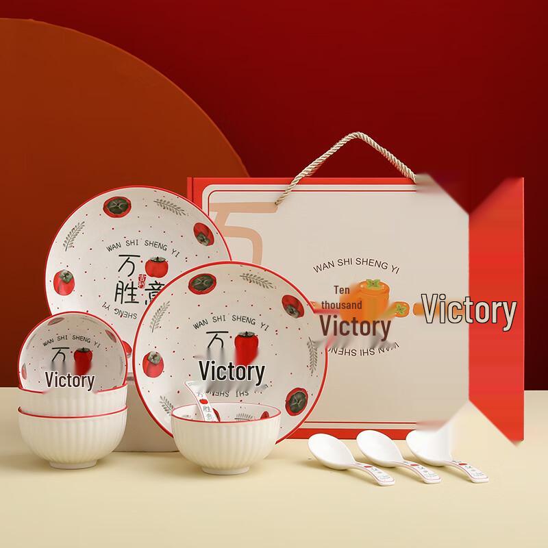 Changbaosen All Wishes Come True 10-Piece Tableware Set