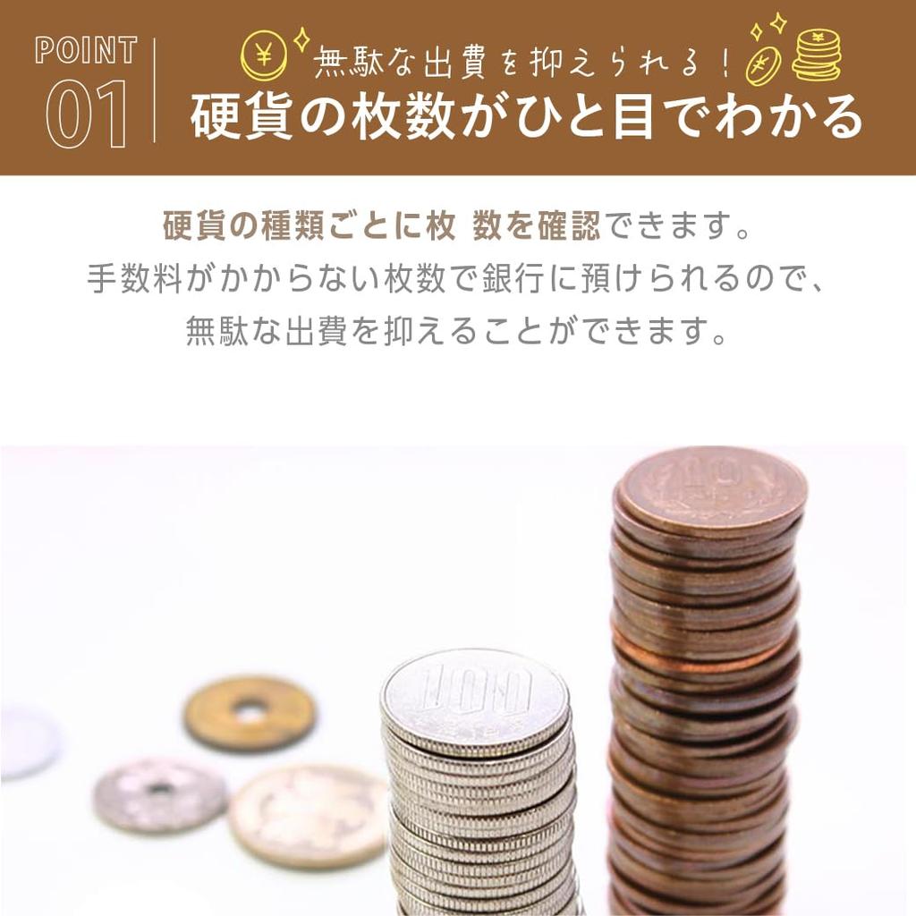 LITHON Yen Counting Manage your coin count and adjust coin units with Save up to yen with this digital counting piggy Automatic and and 500,000 Bank,