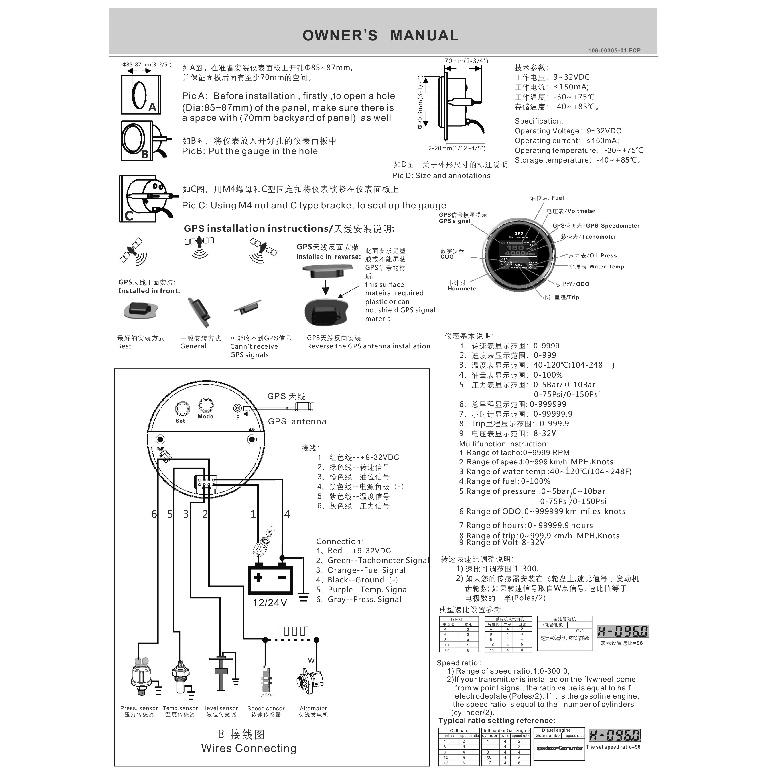 Waterproof 85mm 0-999 km/h MPH Knots GPS Speedometer Odometer Trip Tachometer Hours with Fuel Voltmeter Water Temp for Boat Car