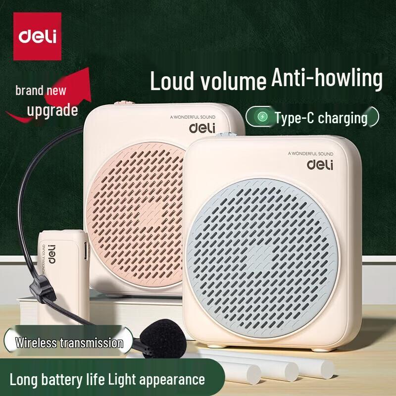 deli LT900 5W Portable Voice Amplifier (CN version)