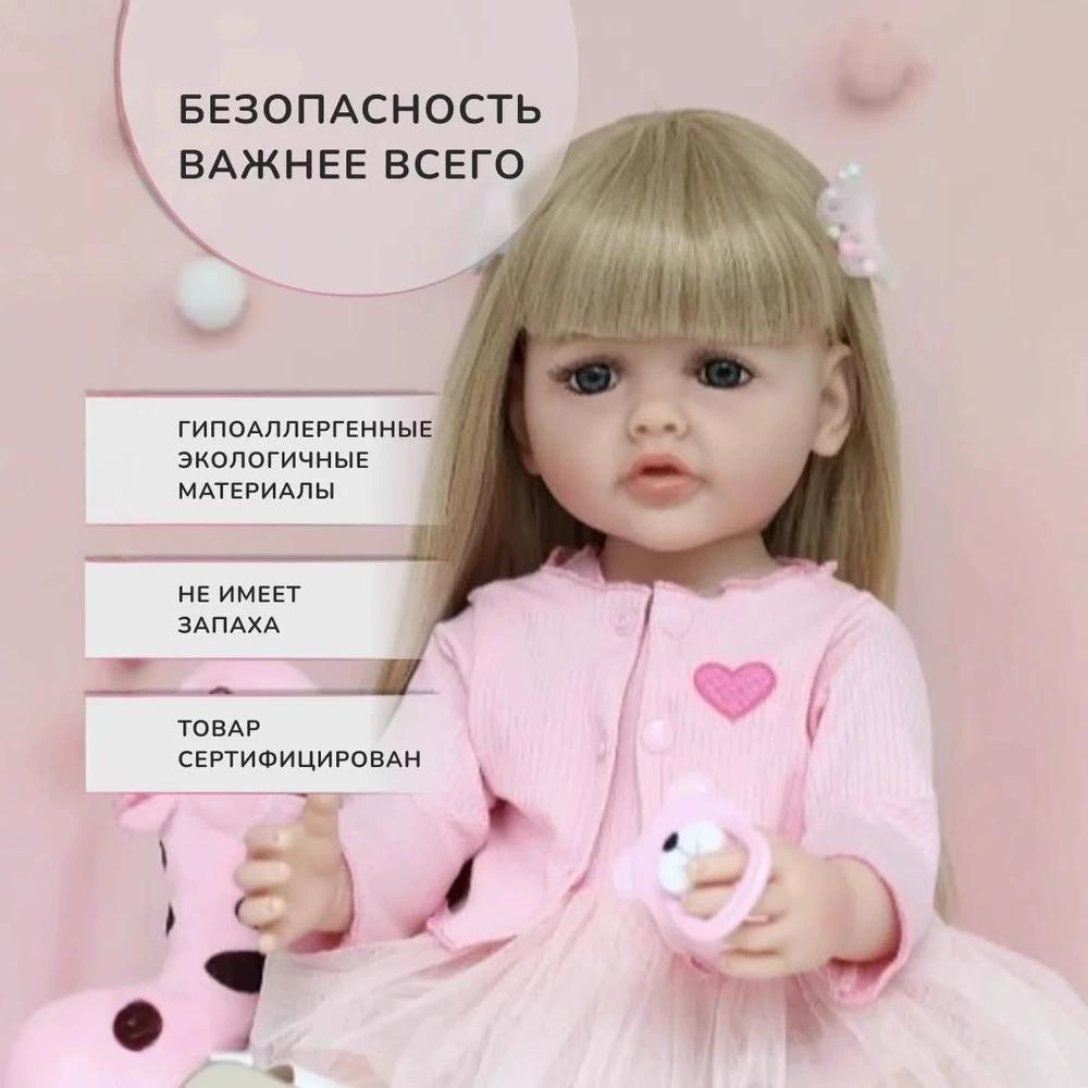55cm panenka Reborn Baby celosilikonová vinylová hračka pro novorozence pro holčičku Princezna Bebe Reborn hračka k narozeninám vánoční dárek