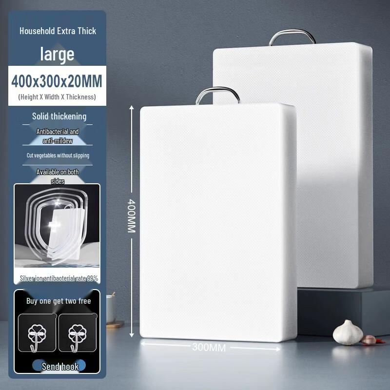 Thickened Anti-mold Plastic Cutting Board 400x300x20mm