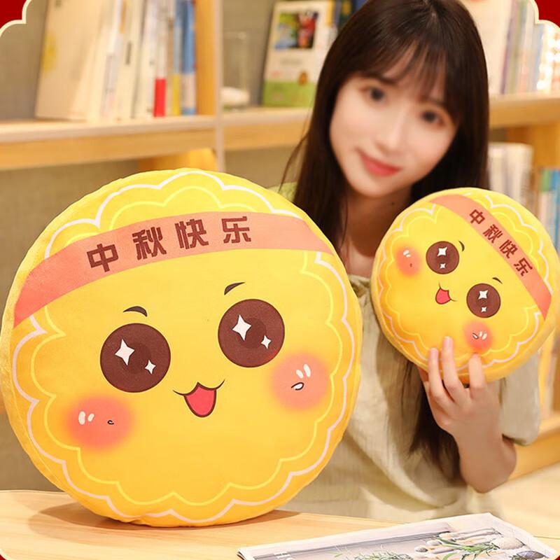 IYOVGOO Mooncake Plush Pillow Toy