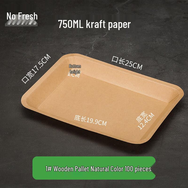 NuoXian Disposable Kraft Paper Rectangular Serving Trays 750ml