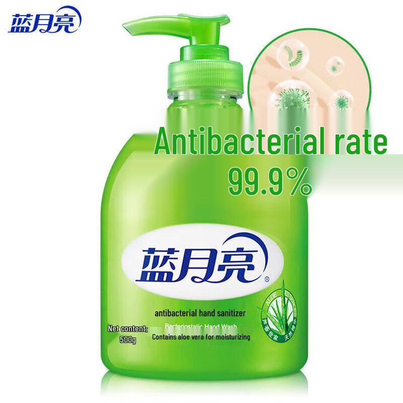 Blue Moon Aloe Antibacterial Hand Soap