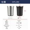Thermos Industry Peacock Sake Home Izakaya Inner Stainless Steel Thermos XA The-peacock (The-peacock) Tumbler, Series, 200ml, Insulated,