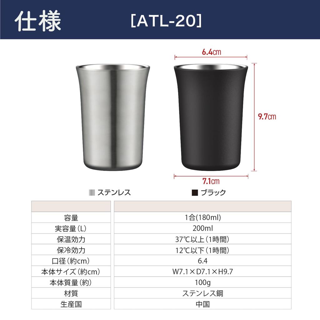Thermos Industry Peacock Sake Home Izakaya Inner Stainless Steel Thermos XA The-peacock (The-peacock) Tumbler, Series, 200ml, Insulated,