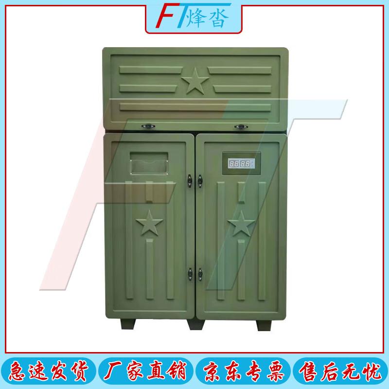 Fengta Rotomolded Dehumidifying Storage Cabinet