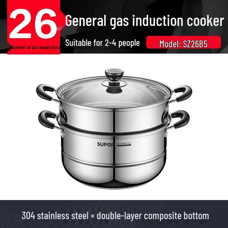 SUPOR 26cm 304 Stainless Steel Steamer Pot