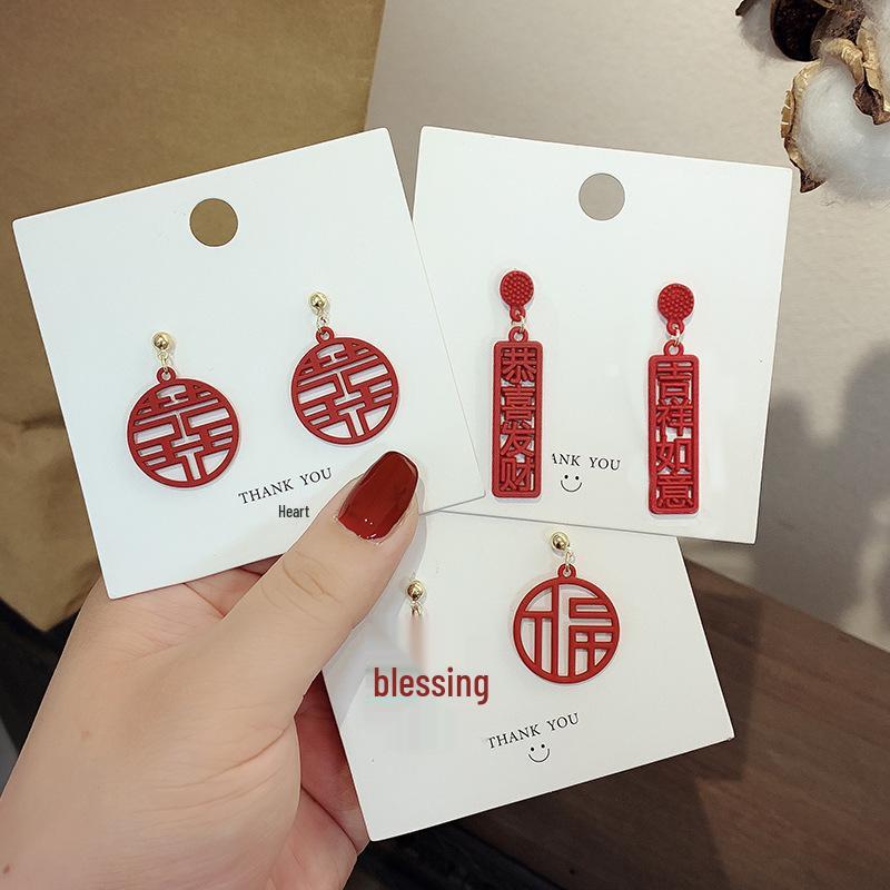 

2025 Trendy Red Chinese-Style Blessing Earrings - Festive New Year Ear Clips