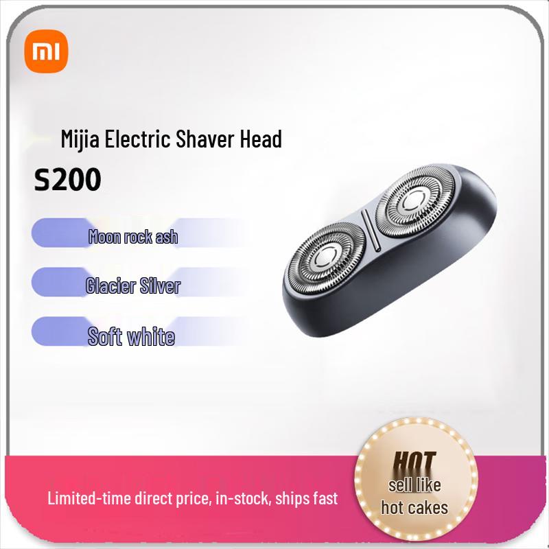 Xiaomi Mijia S200 Electric Shaver Replacement Head CN plug (adapter included)