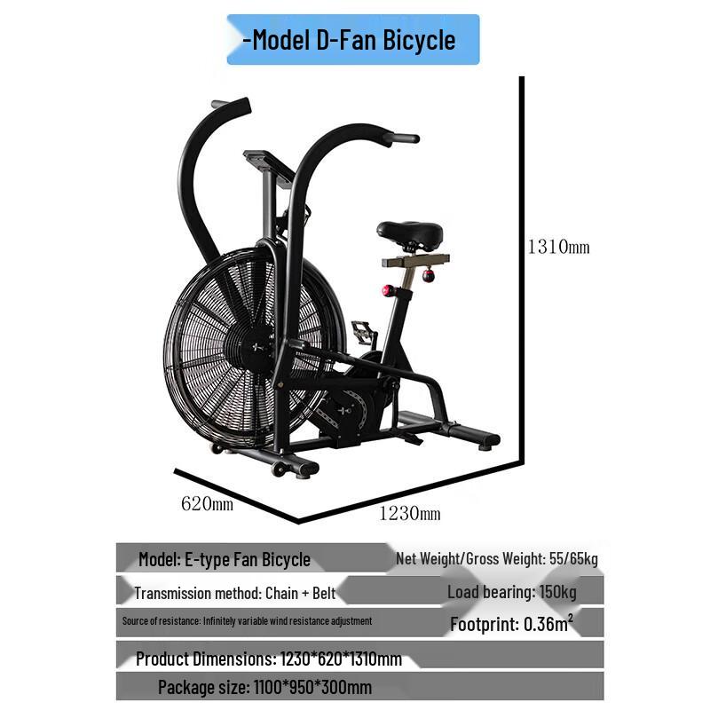 XinZhen Wind Resistance Exercise Bike