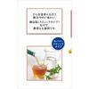 Asahi Sixteen Tea 30 Sachets of Powder To Be Taken with Meals Preventive Lifestyle Habits Functional Claims Product Preventive Lifestyle Habits