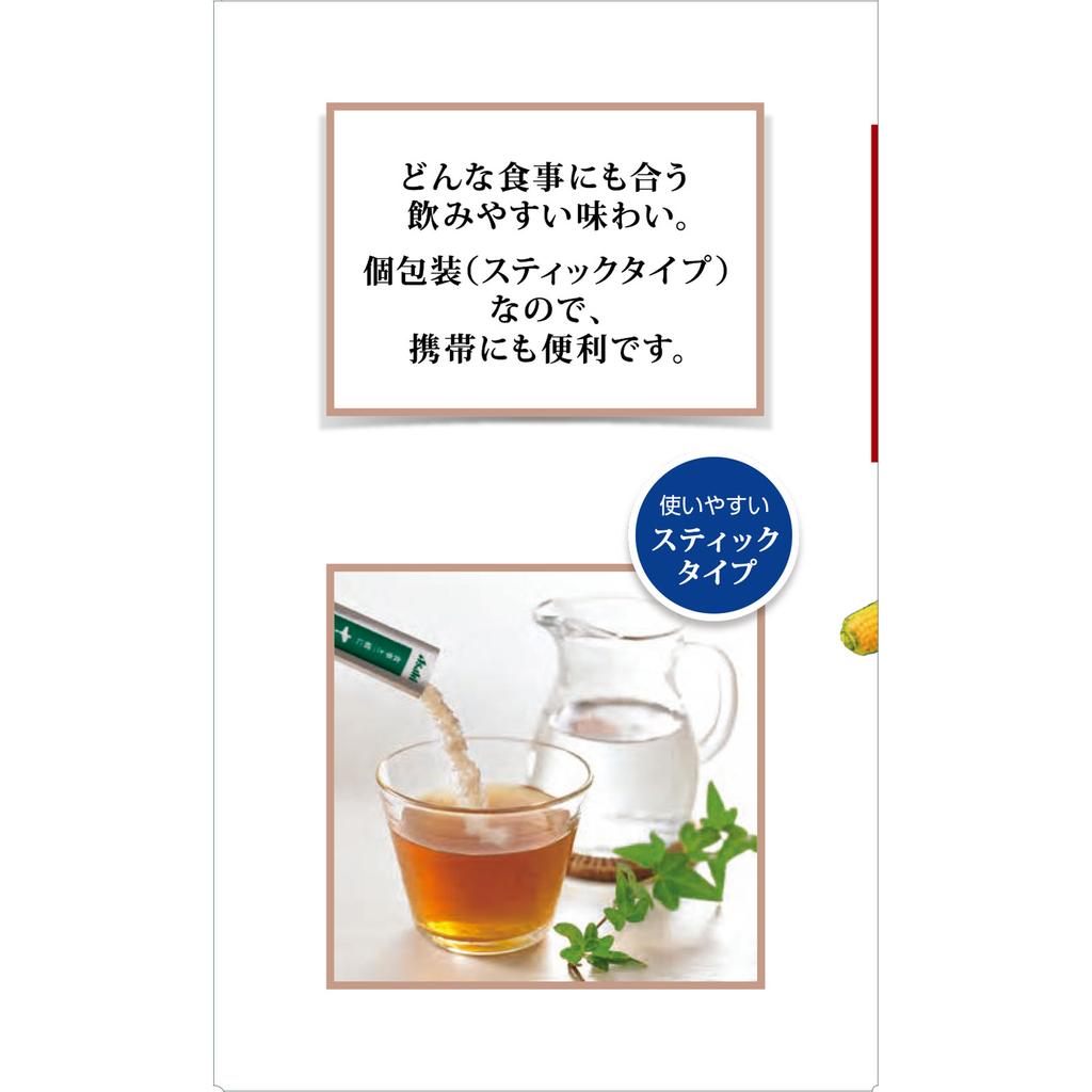 Asahi Sixteen Tea 30 Sachets of Powder To Be Taken with Meals Preventive Lifestyle Habits Functional Claims Product Preventive Lifestyle Habits
