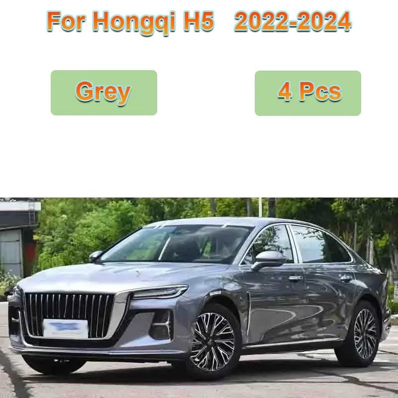 4 шт. Автомобильные брызговики для Hongqi H5 Аксессуары 2024 Автомобильные грязезащитные щитки Защита от брызг Передние Задние Крылья Внешние Детали Автомобиля
