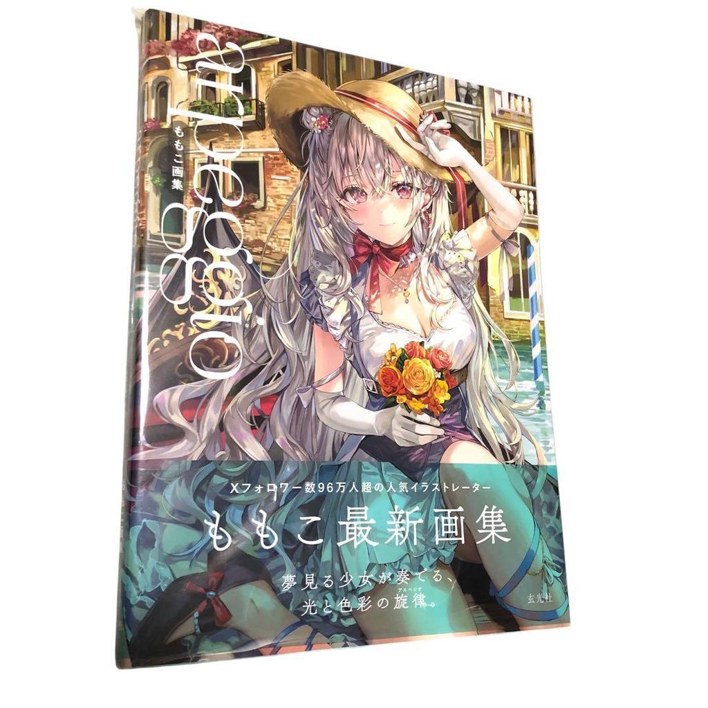 [USED] Momoko's Latest Art Book & Admission Bonus Included